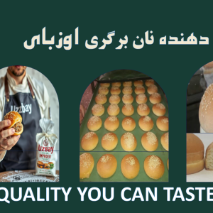 ایزی برگر